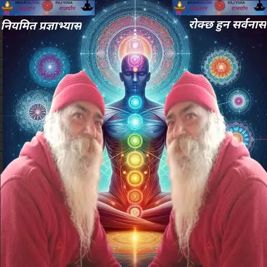 Spiritual Background
